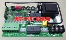 【伸縮門門控制板】最新最全伸縮門門控制板返利優(yōu)惠_一淘網(wǎng)