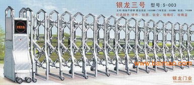 石景山區(qū)維修伸縮門控制器 修電機(jī)機(jī)頭,石景山區(qū)維修伸縮門控制器 修電機(jī)機(jī)頭生產(chǎn)廠家,石景山區(qū)維修伸縮門控制器 修電機(jī)機(jī)頭價格
