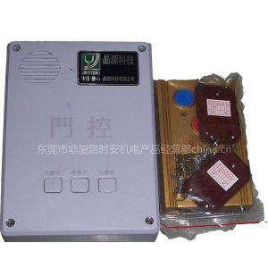 汕頭電動折疊門電控器、伸縮門控制器、電動桿電路板--供應(yīng)產(chǎn)品--企領(lǐng)網(wǎng)