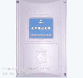 【供應(yīng)東莞電動門控制器、伸縮門控制盒、大門電路板圖片】供應(yīng)東莞電動門控制器、伸縮門控制盒、大門電路板圖片大全 - 東莞市塘廈路時安機電產(chǎn)品經(jīng)營部
