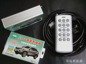 甲醇控制器 甲醇汽車改裝產(chǎn)品價格 甲醇控制器 甲醇汽車改裝產(chǎn)品型號規(guī)格