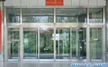 房山區(qū)竇店維修自動(dòng)門(mén)電機(jī)特價(jià)批發(fā)