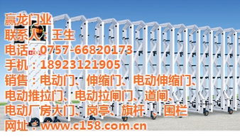 伸縮門(mén)銷(xiāo)售點(diǎn) 贏龍門(mén)業(yè) 已認(rèn)證 奉賢伸縮門(mén)