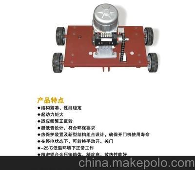 伸縮門控制器、電動伸縮門控制主板圖片,伸縮門控制器、電動伸縮門控制主板圖片大全,廣州市卓鎂門業(yè)-