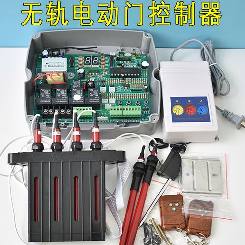 【包郵】百勝無軌電動門伸縮門控制器臺控雙電機磁軌導(dǎo)航器遙控器
