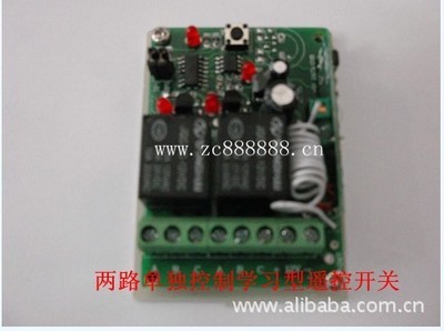 【遙控開關、遙控器、電路開發(fā)、開關、電工電氣、】價格,廠家,圖片,電工開關,惠州市惠城區(qū)智創(chuàng)電子經(jīng)營部-