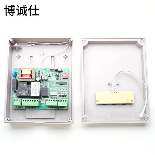 博誠(chéng)仕220v通用型電動(dòng)門(mén)控制器與遙控器 高效便捷的門(mén)禁管理解決方案