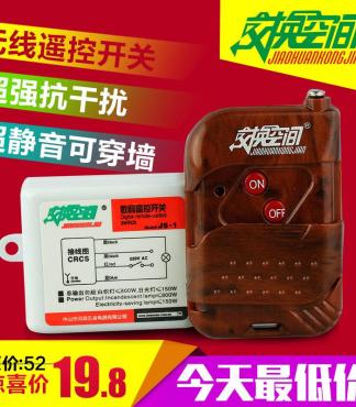 捷恩西433學(xué)習(xí)碼遙控器 靈活操控，安全便捷的伸縮門(mén)與道閘解決方案